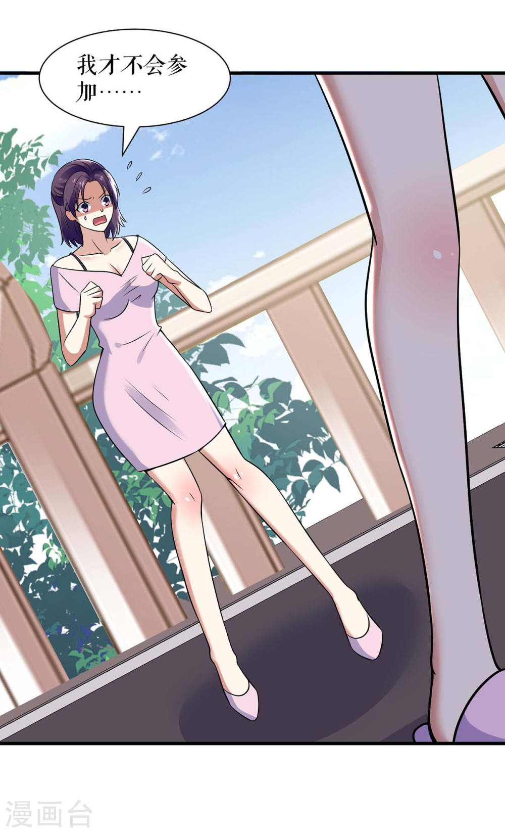 第181话 欢迎参加我们的婚礼20