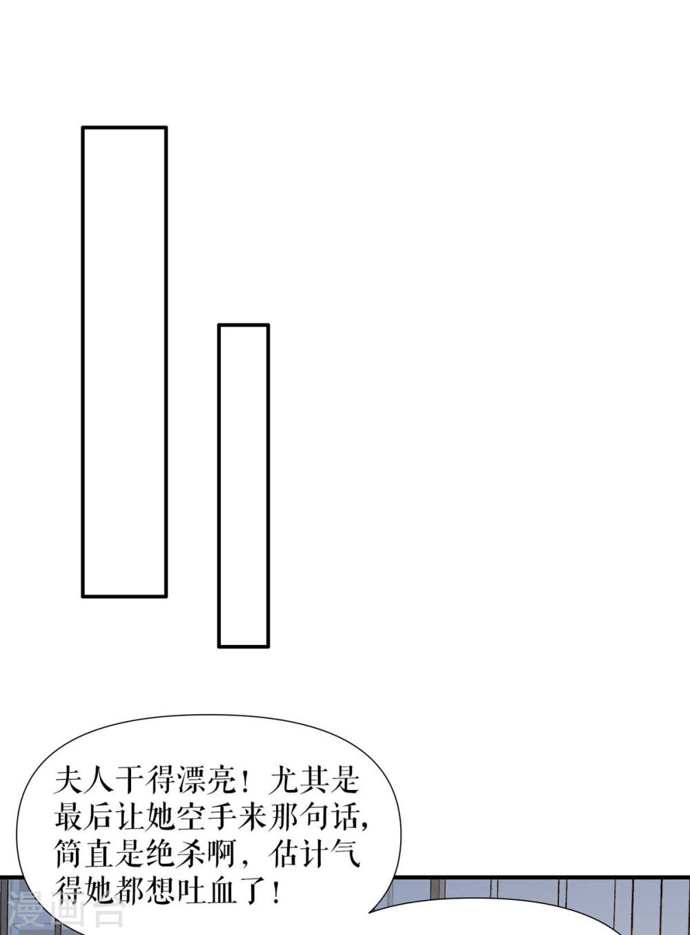 第181话 欢迎参加我们的婚礼25