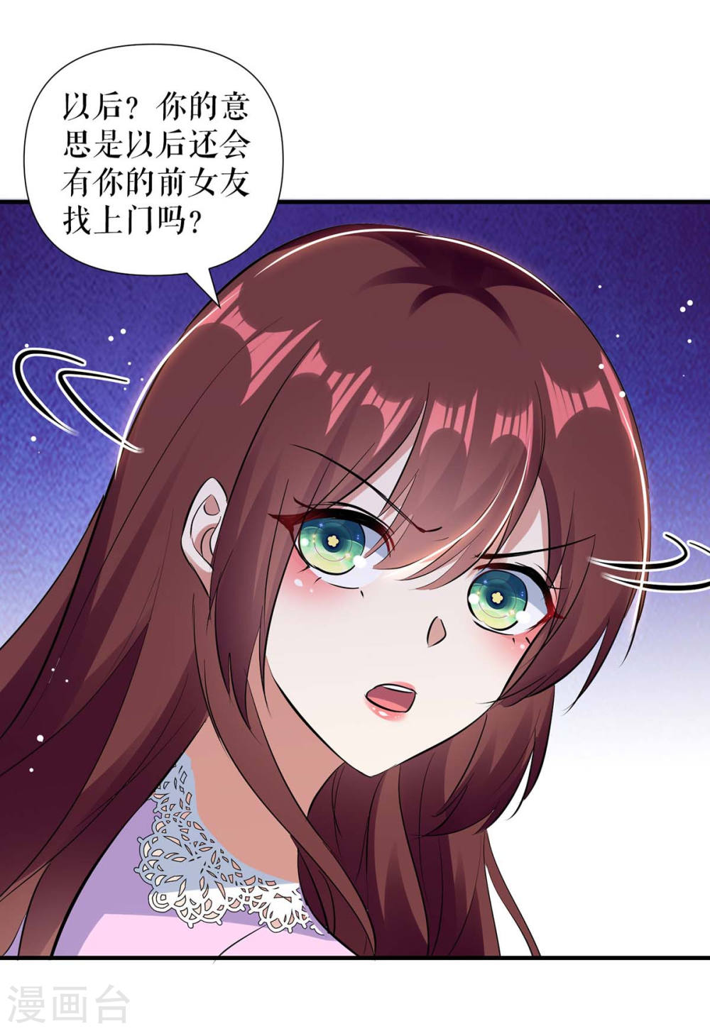 第181话 欢迎参加我们的婚礼27