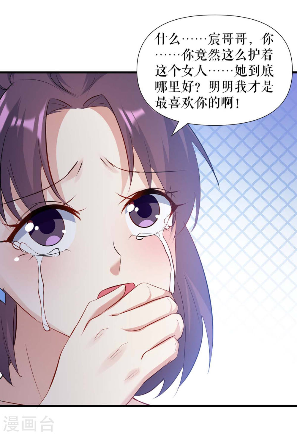 第181话 欢迎参加我们的婚礼4