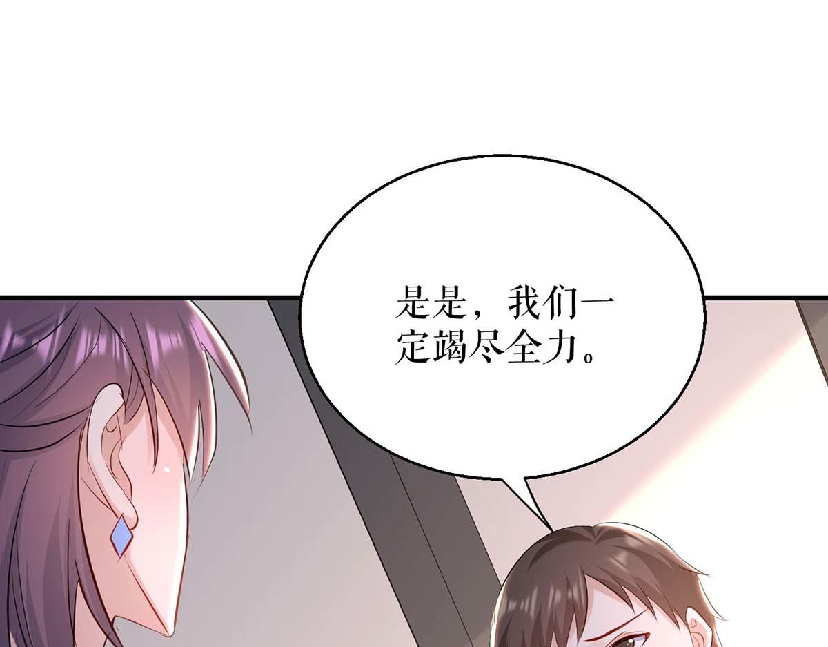 第184话 各有算计51
