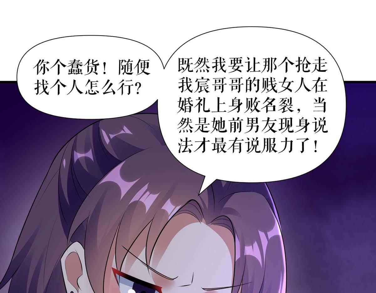 第184话 各有算计54
