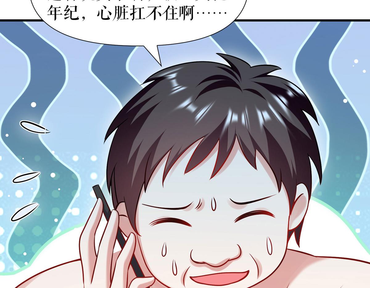 第186话 最美的新娘2