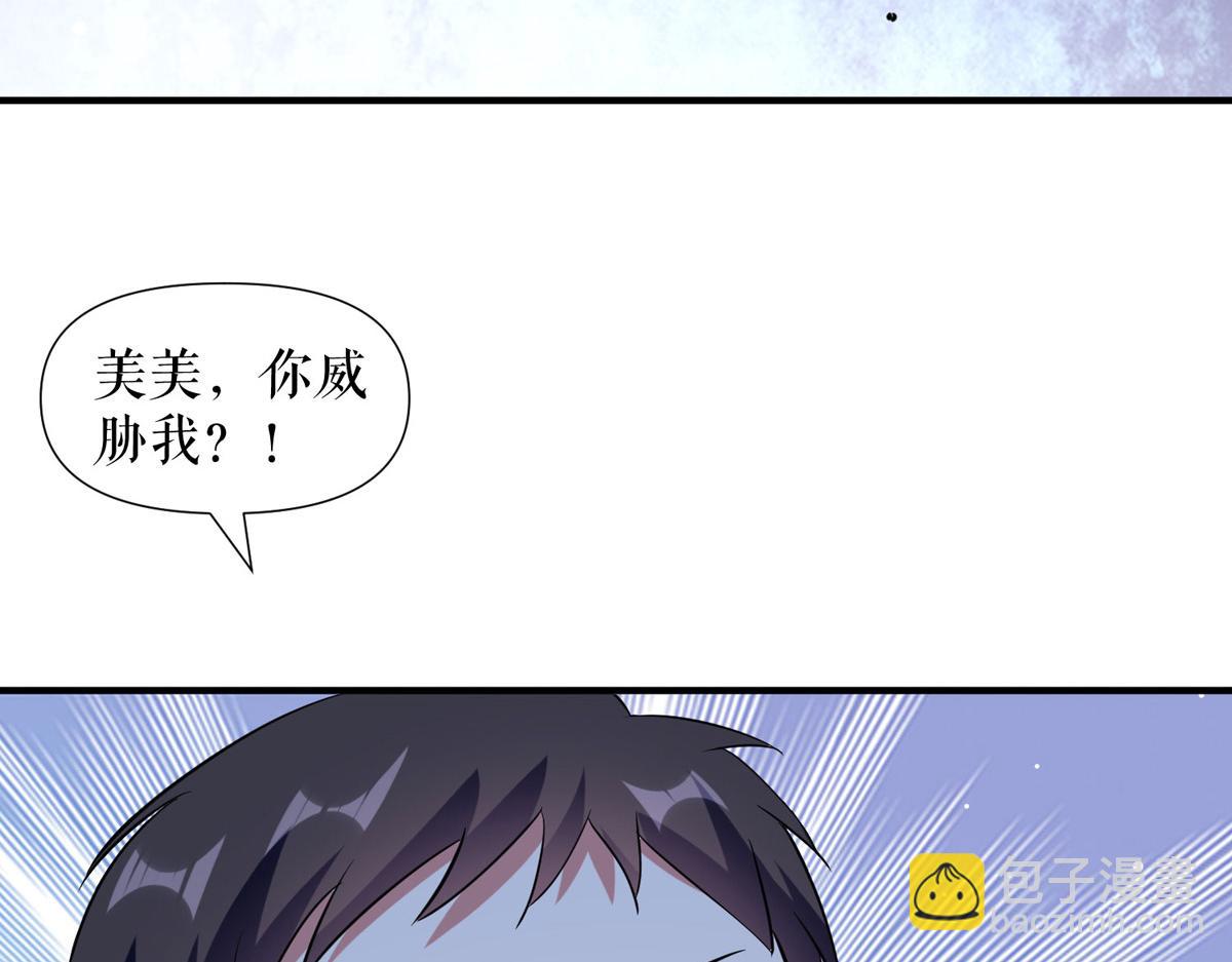 第186话 最美的新娘21