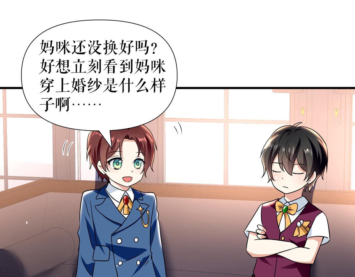 第186话 最美的新娘46