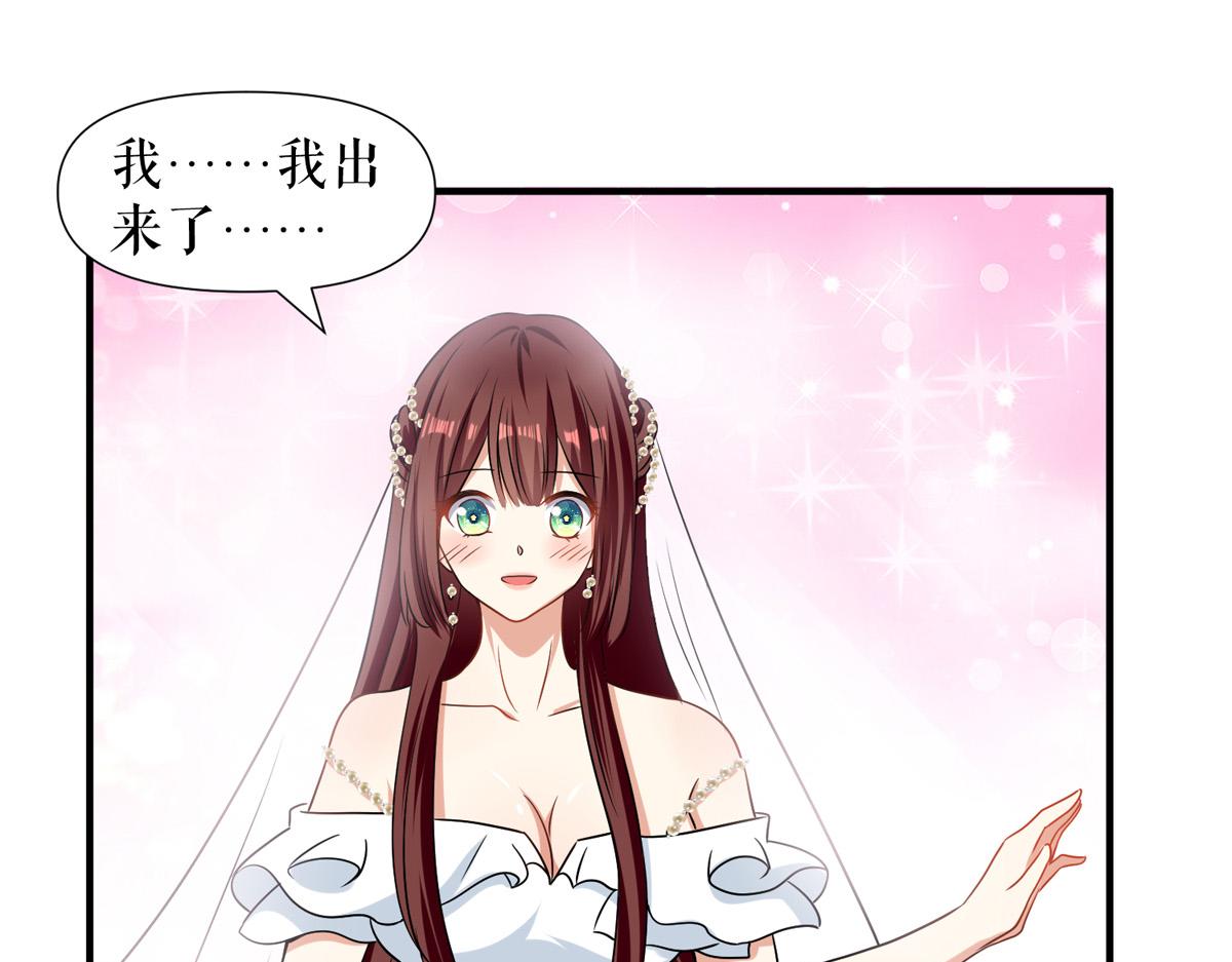 第186话 最美的新娘58