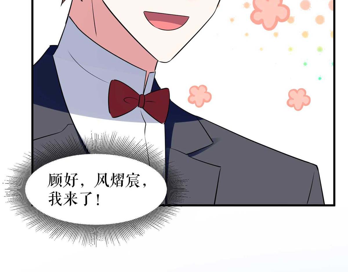 第190话 前往婚礼现场12