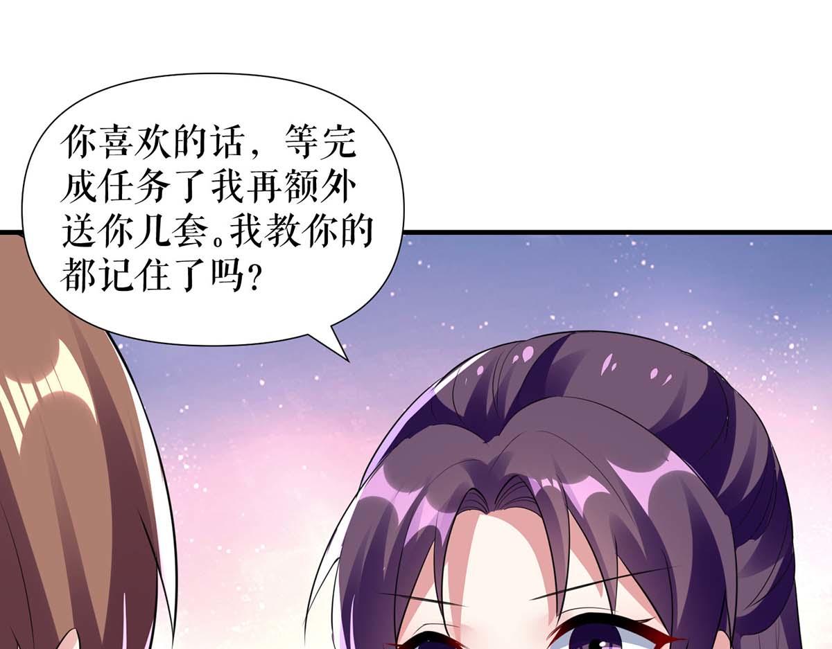 第190话 前往婚礼现场2