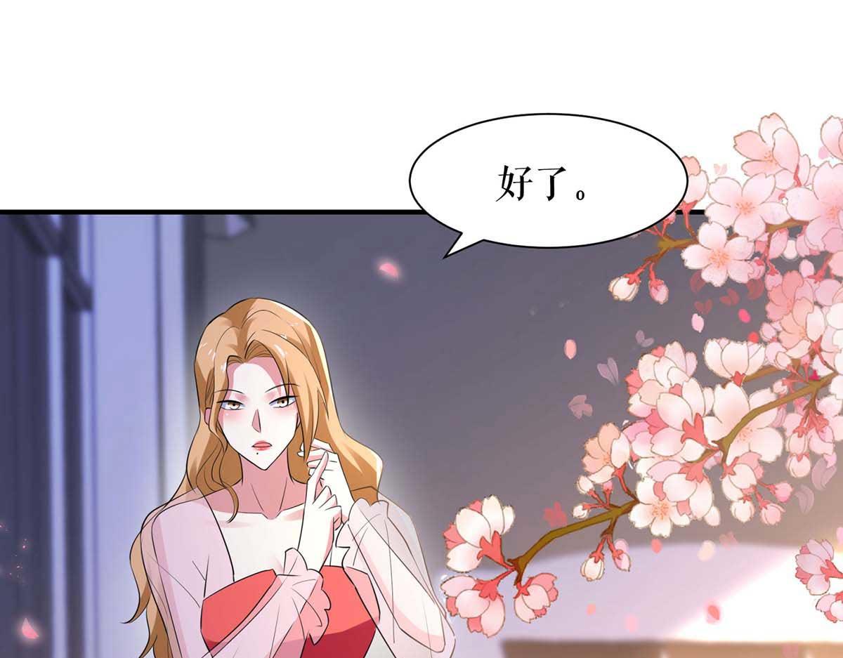 第190话 前往婚礼现场20