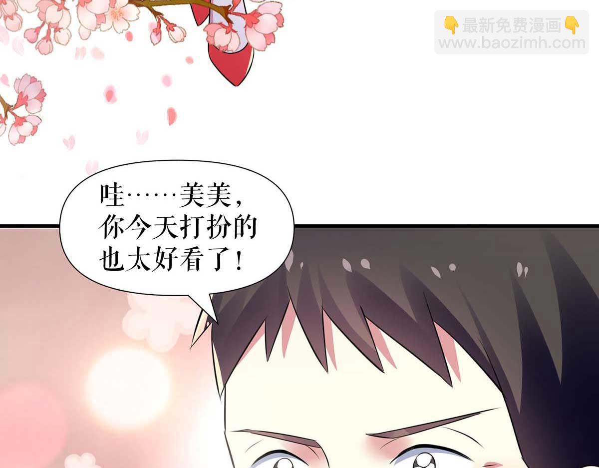 第190话 前往婚礼现场23