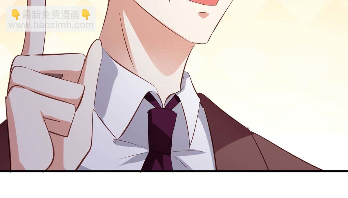 第190话 前往婚礼现场45