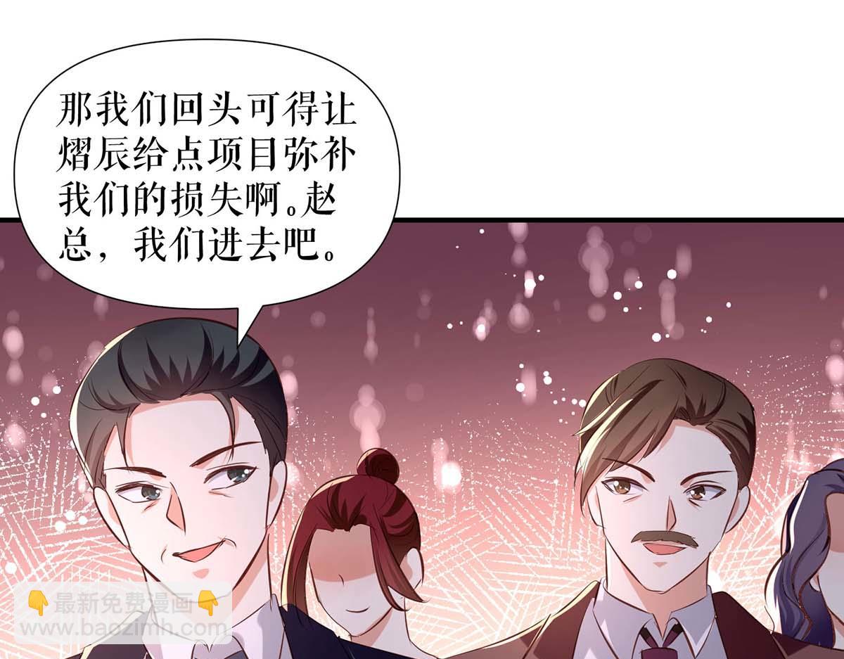 第190话 前往婚礼现场46