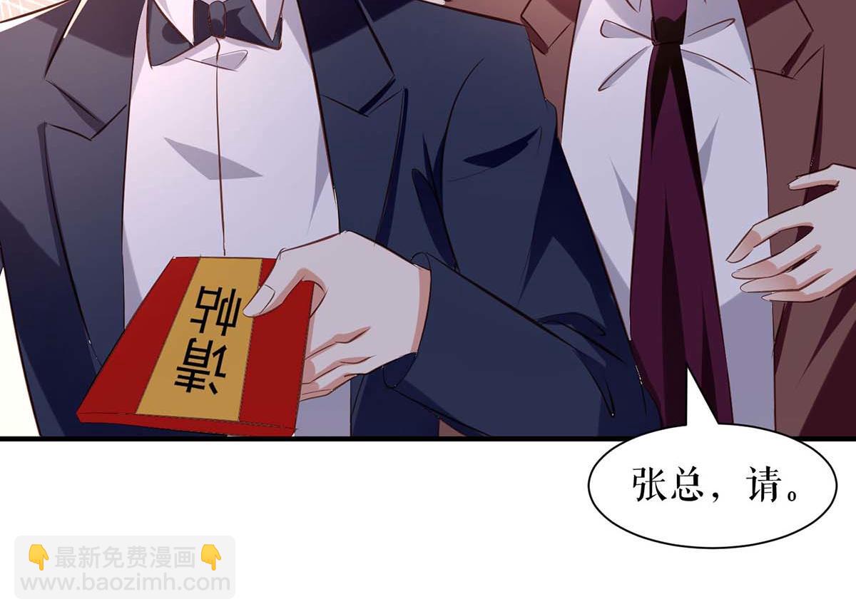 第190话 前往婚礼现场47