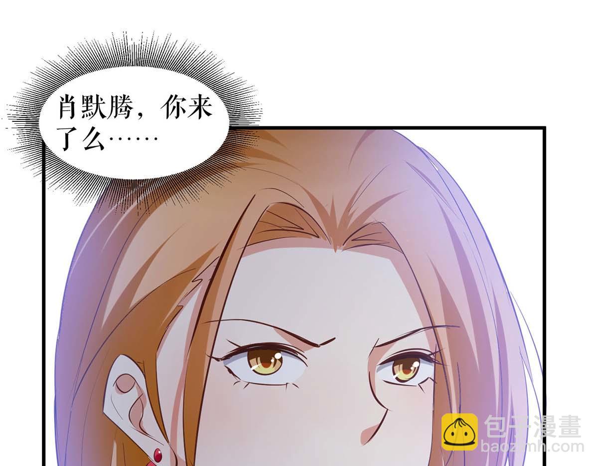 第190话 前往婚礼现场57
