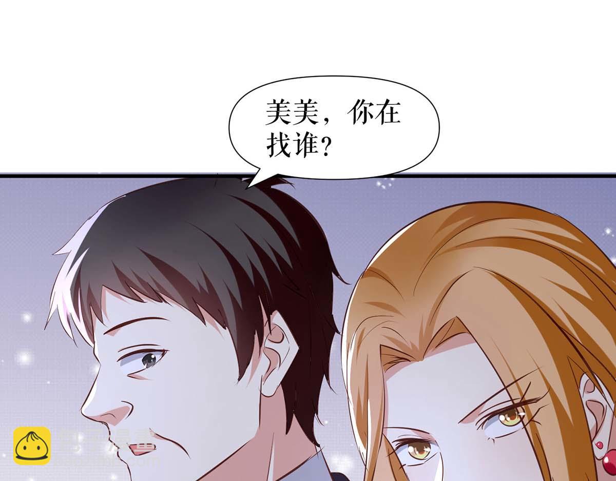 第190话 前往婚礼现场60