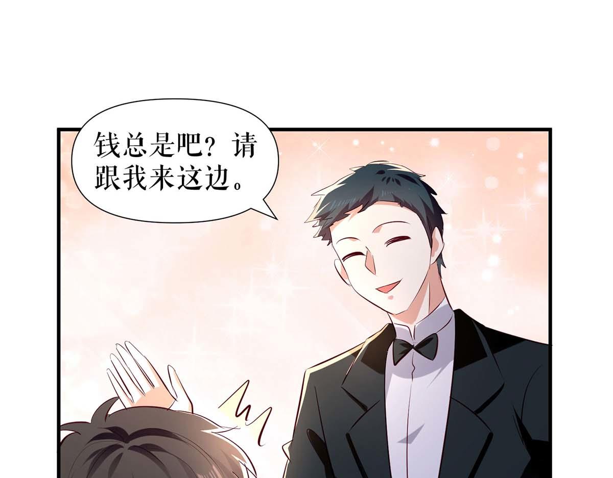第190话 前往婚礼现场67