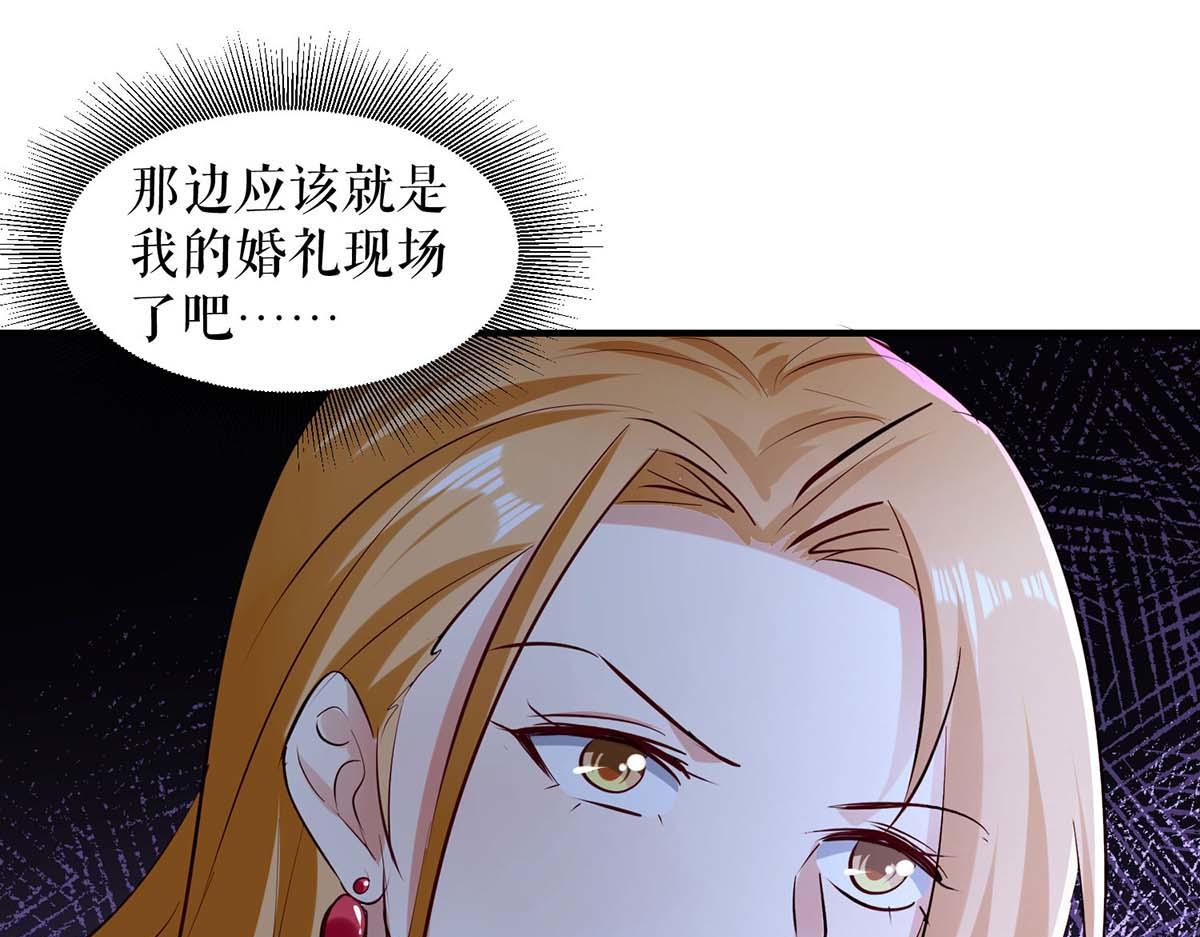 第190话 前往婚礼现场79