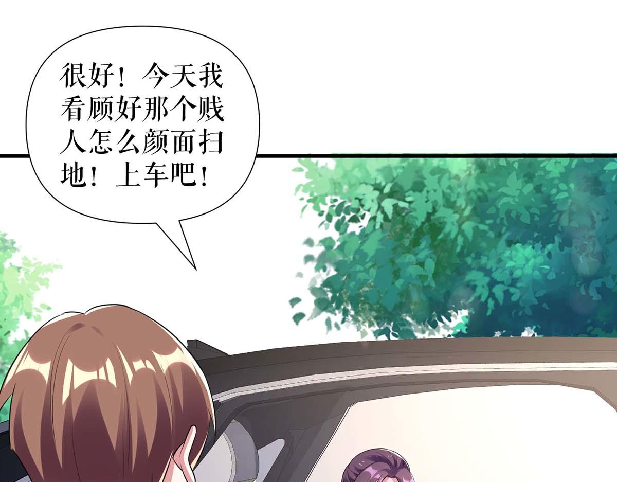 第190话 前往婚礼现场8