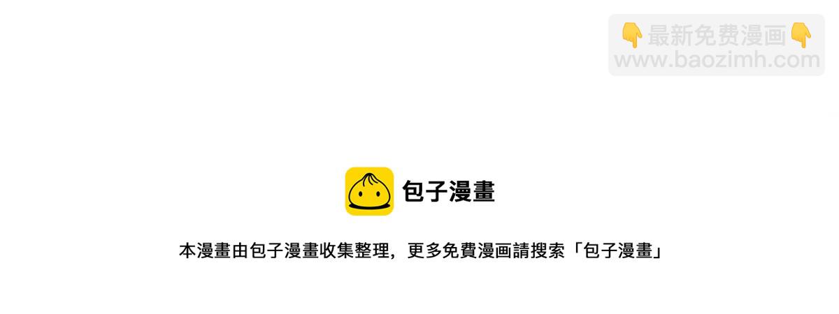 第190话 前往婚礼现场81
