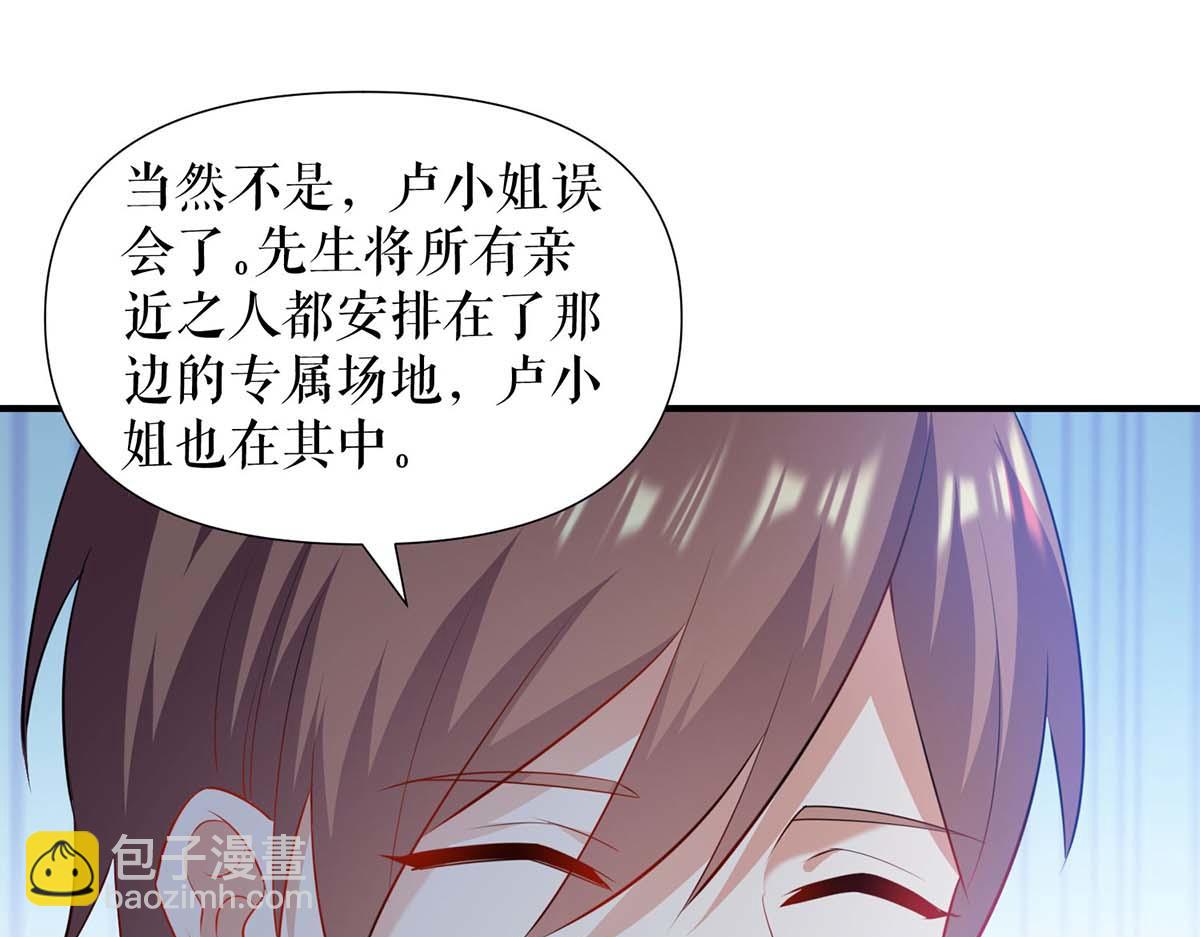 第191话 “主角”入场18
