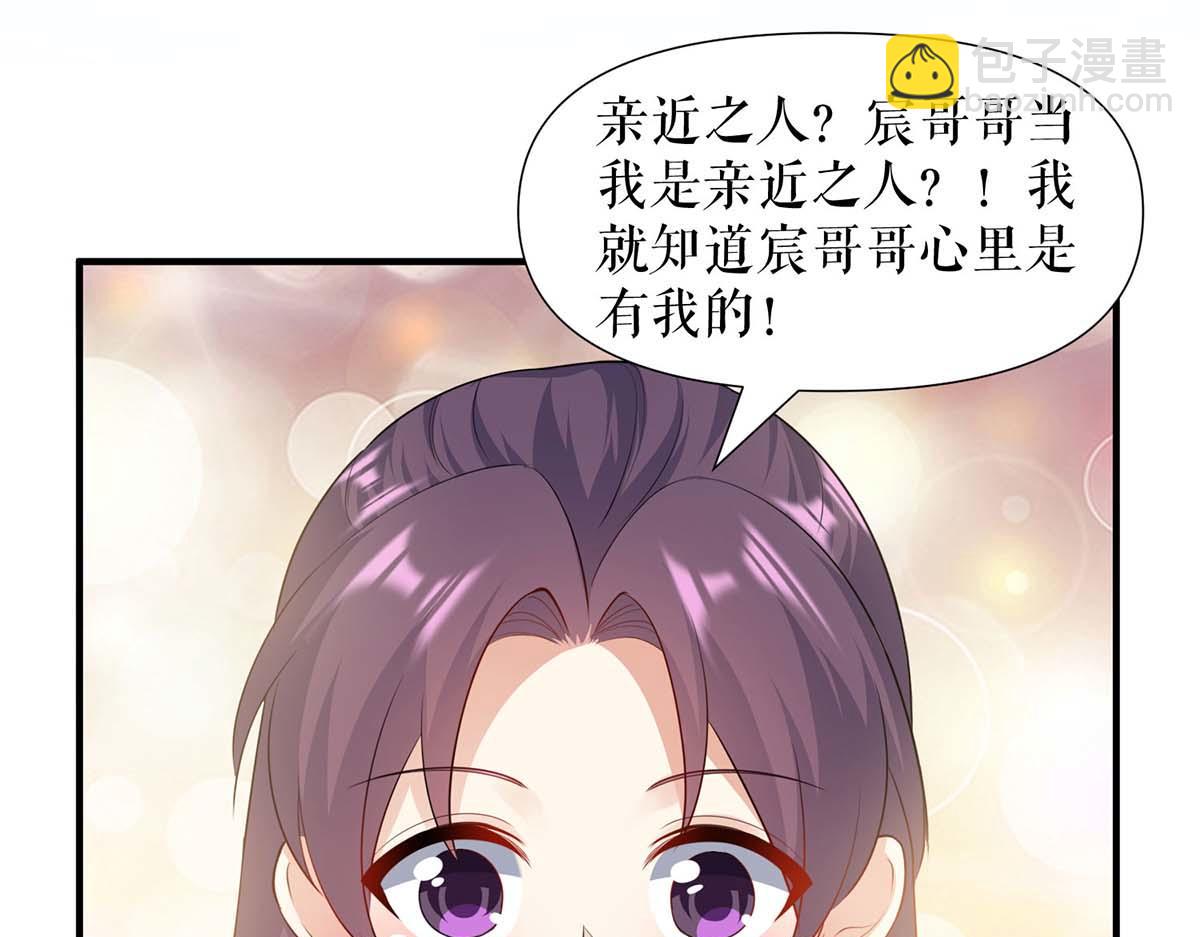 第191话 “主角”入场20