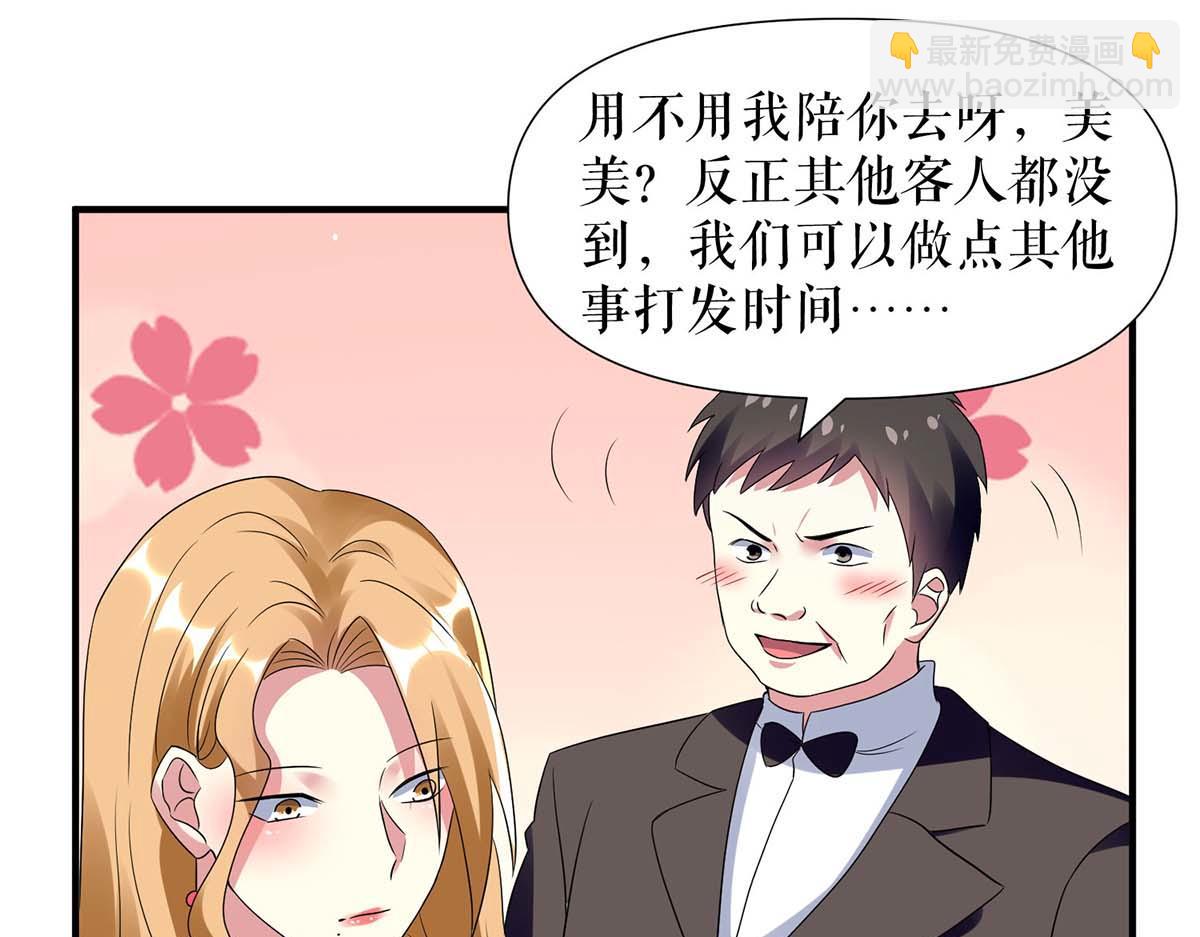 第191话 “主角”入场74