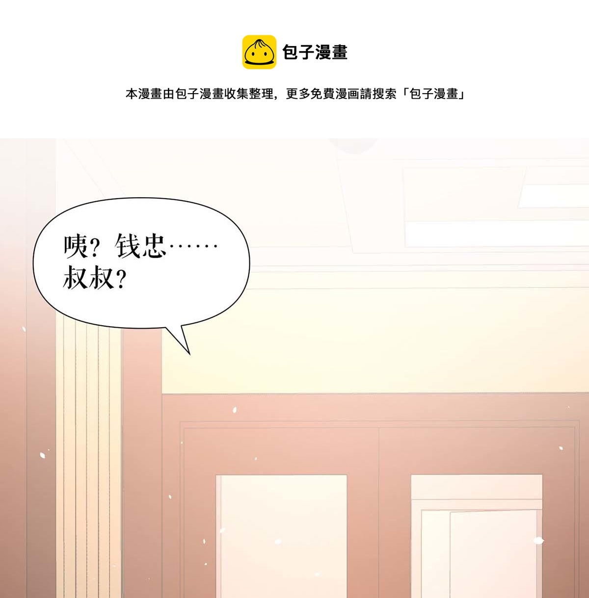 第192话 婚礼进行时0