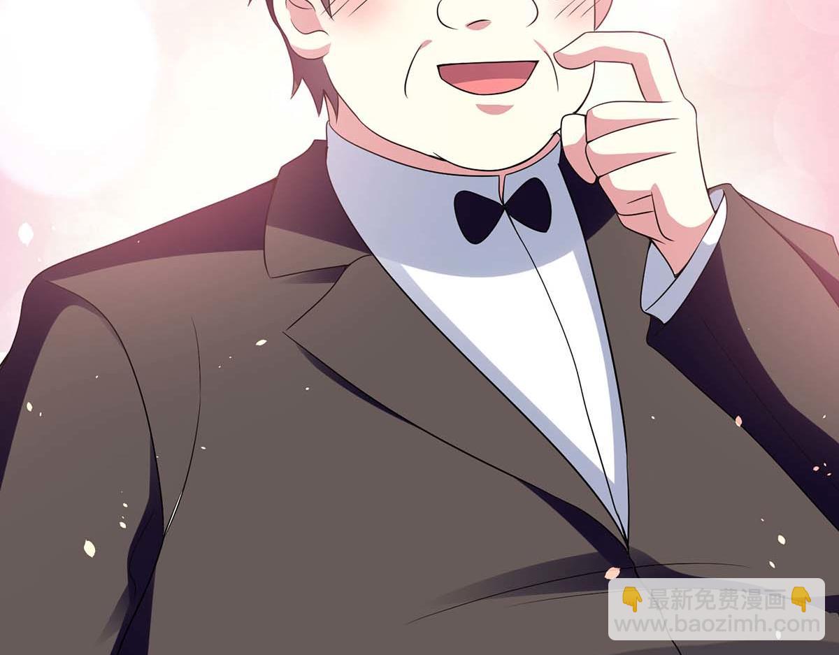 第192话 婚礼进行时10