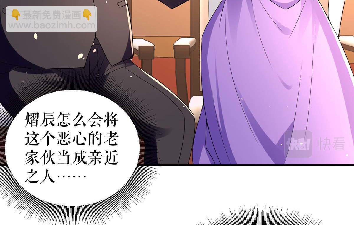 第192话 婚礼进行时13