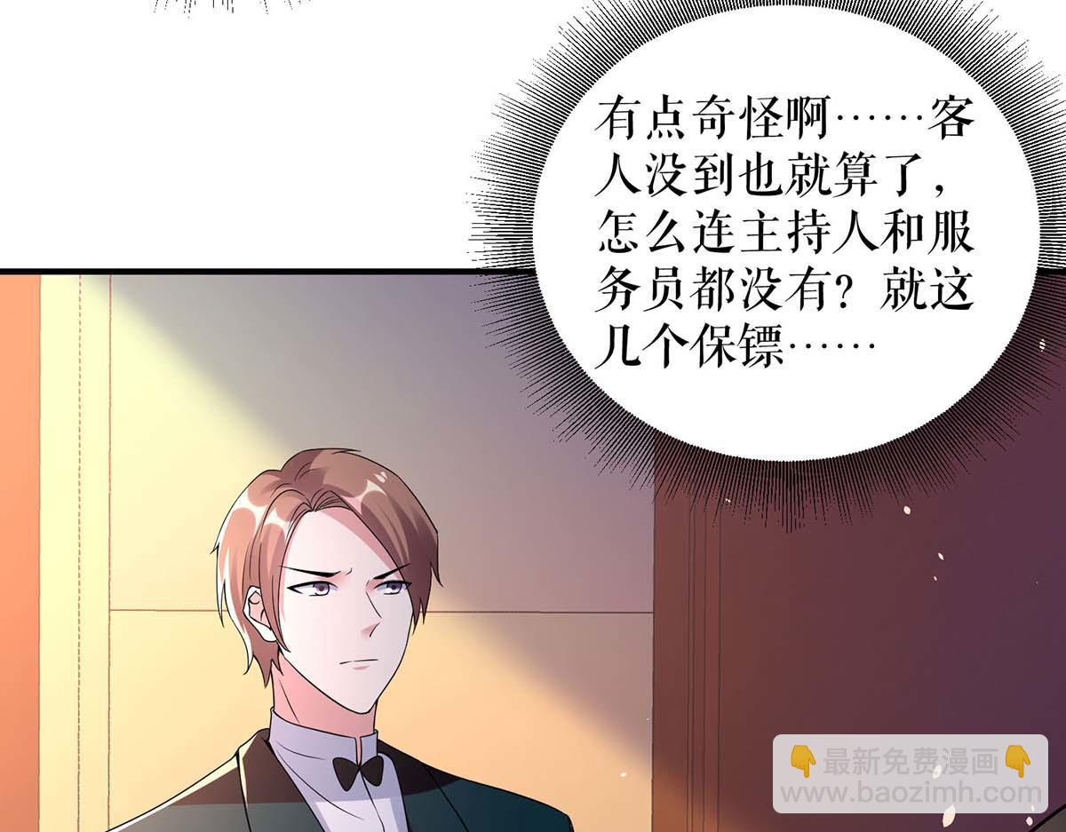 第192话 婚礼进行时14