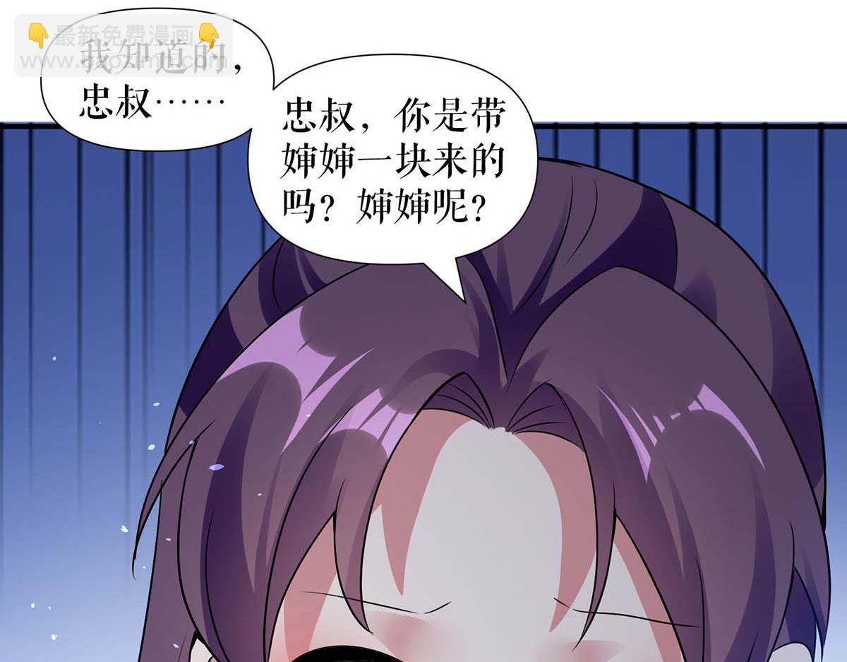 第192话 婚礼进行时19