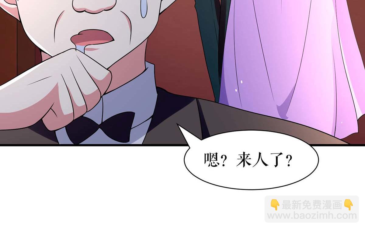第192话 婚礼进行时2
