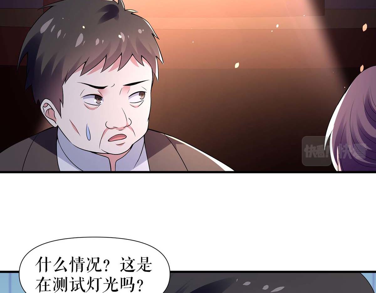 第192话 婚礼进行时25
