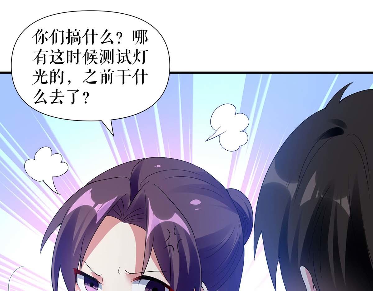 第192话 婚礼进行时28