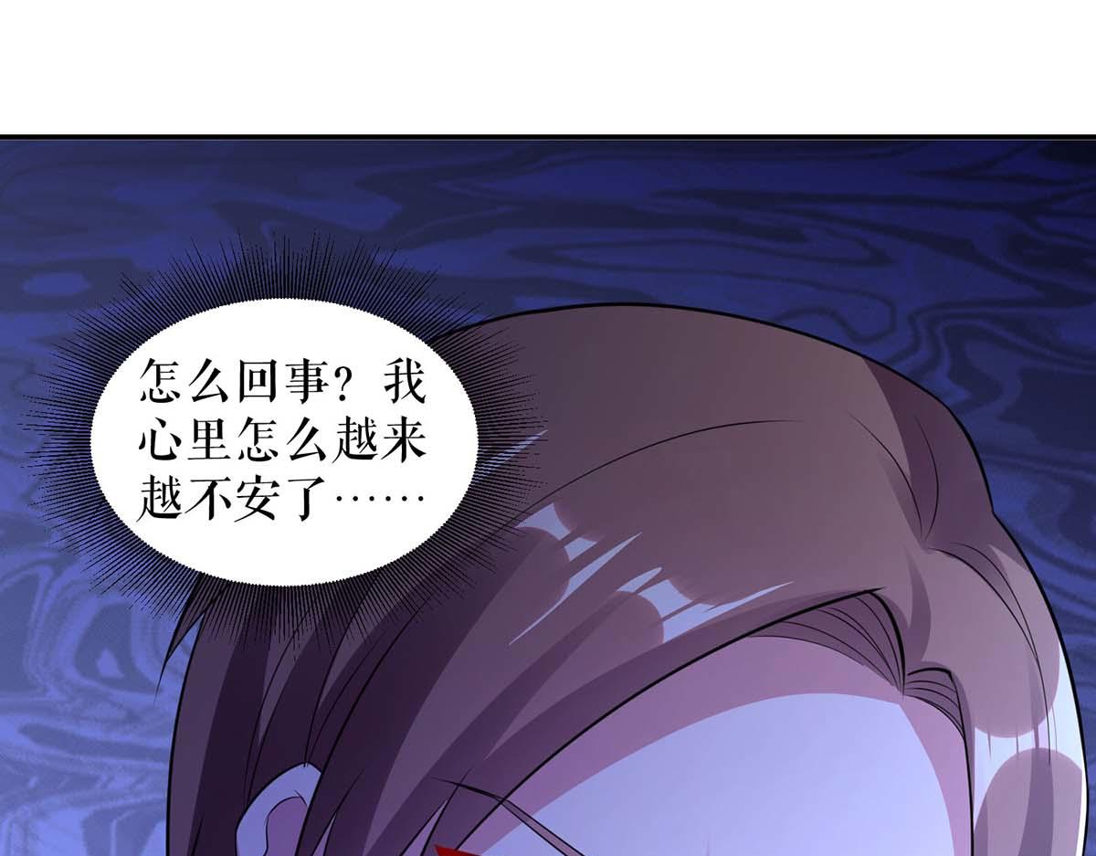 第192话 婚礼进行时31