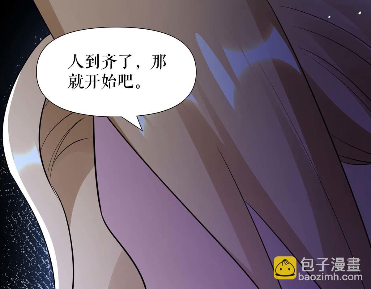 第192话 婚礼进行时34