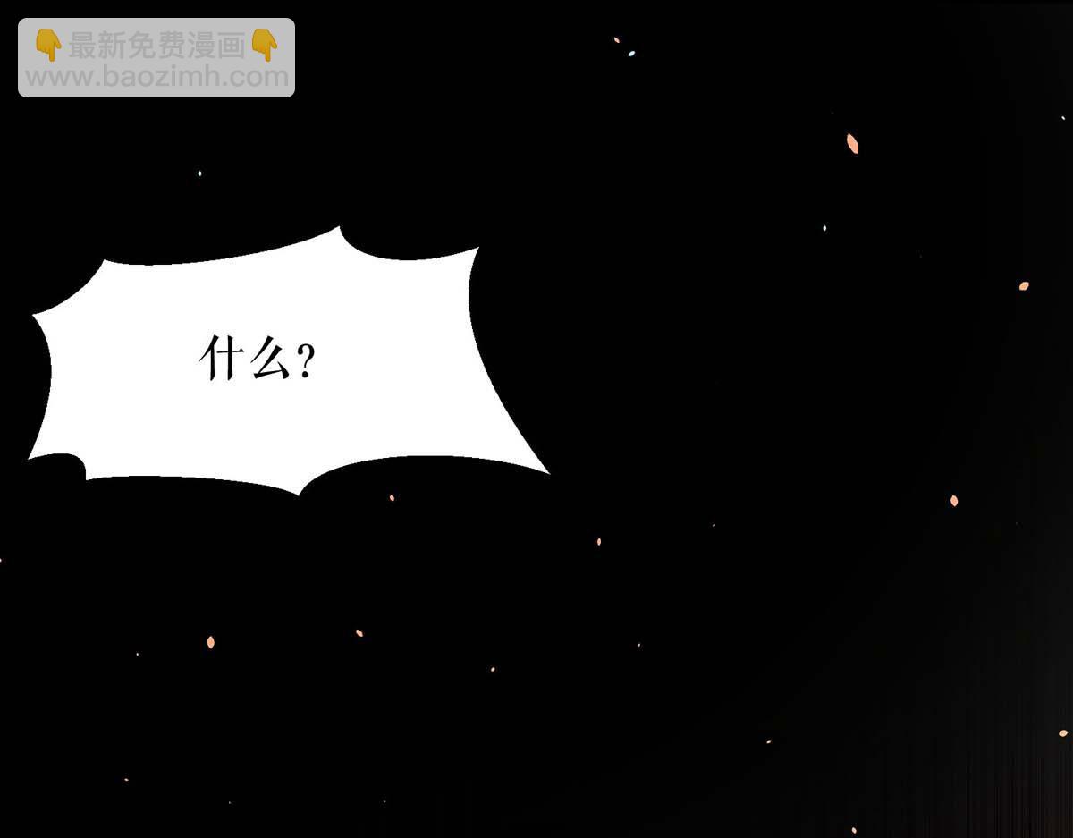 第192话 婚礼进行时37