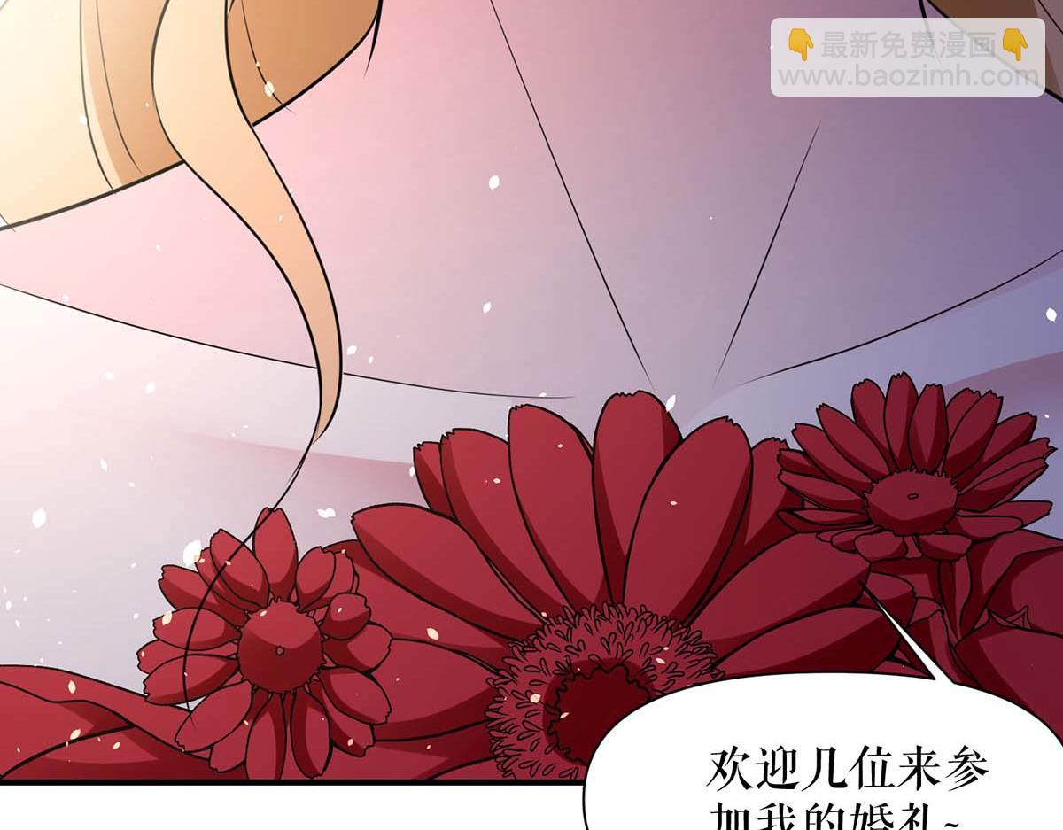 第192话 婚礼进行时46