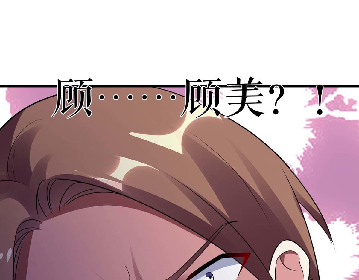 第192话 婚礼进行时52