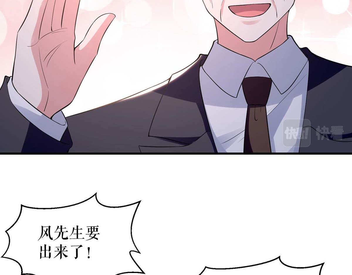 第192话 婚礼进行时60