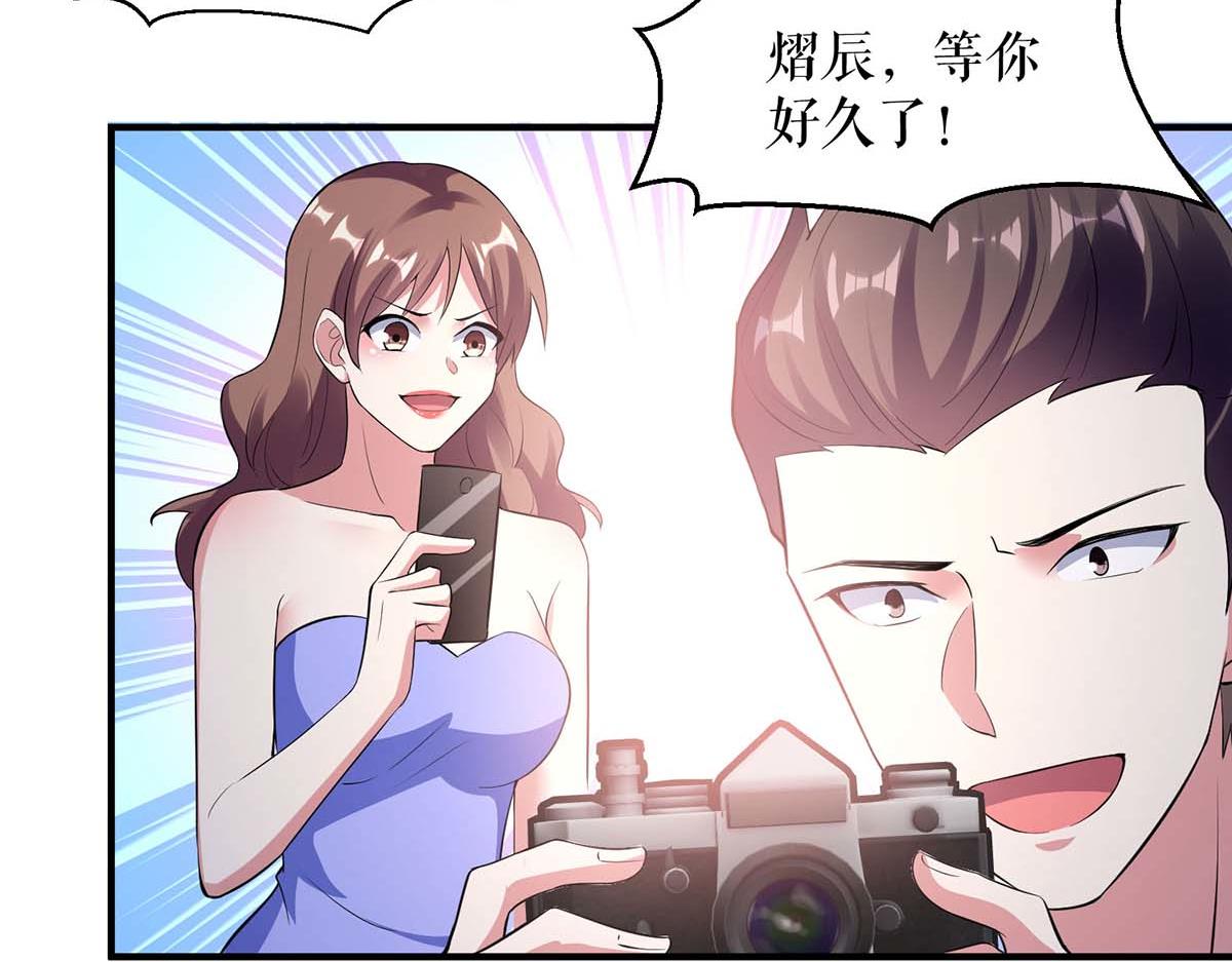 第192话 婚礼进行时61