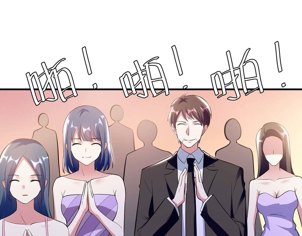 第192话 婚礼进行时63
