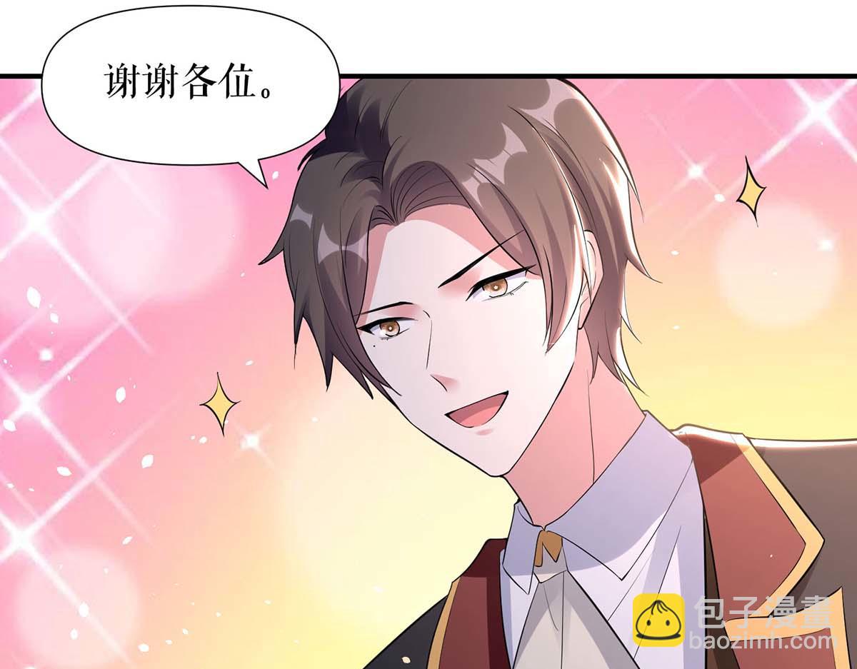第192话 婚礼进行时65