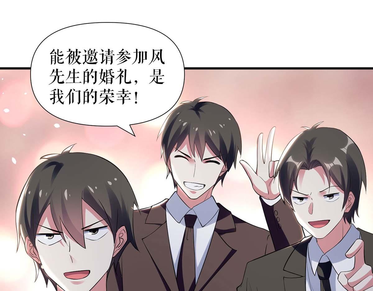 第192话 婚礼进行时68