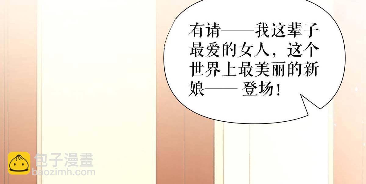 第192话 婚礼进行时72