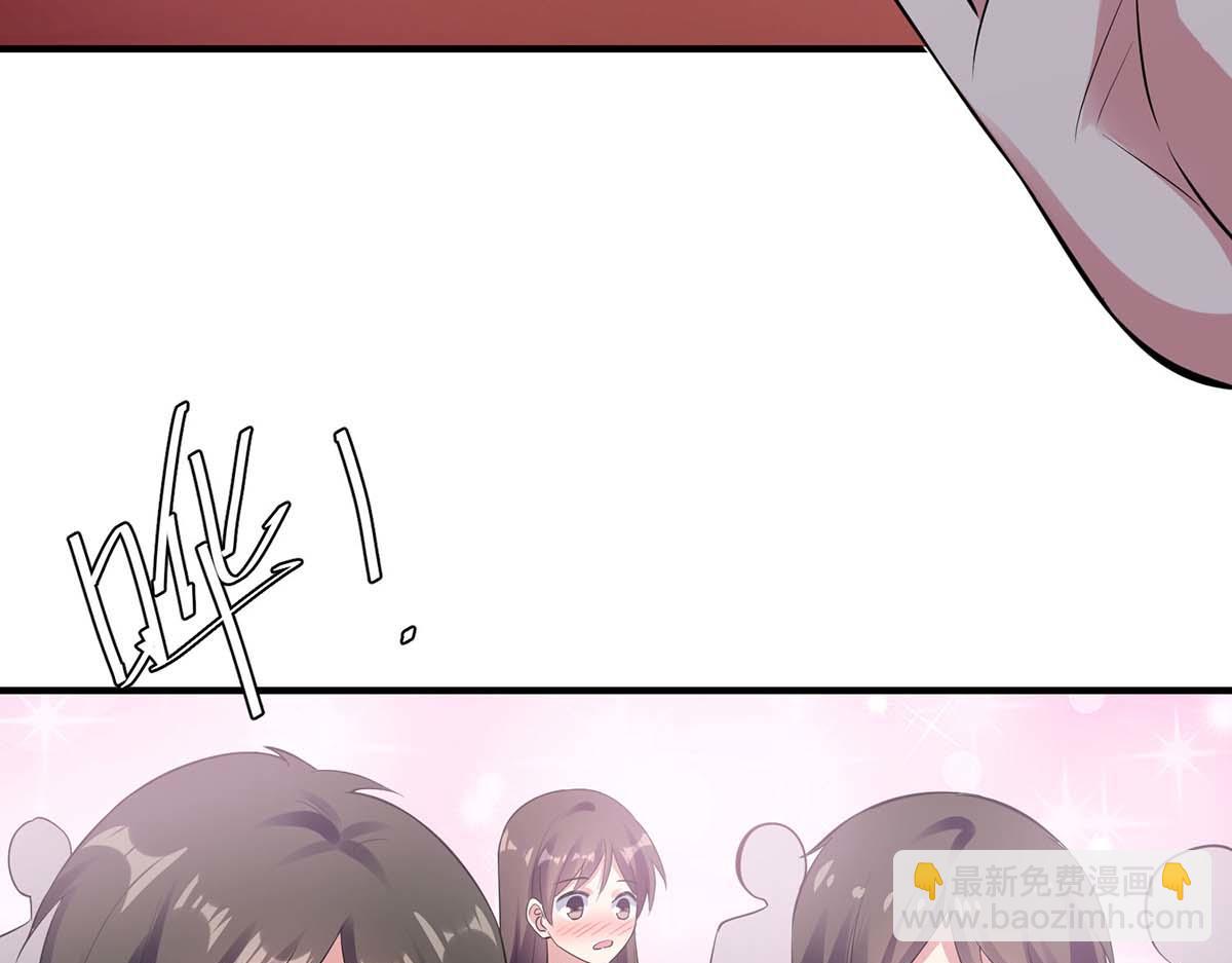 第192话 婚礼进行时76