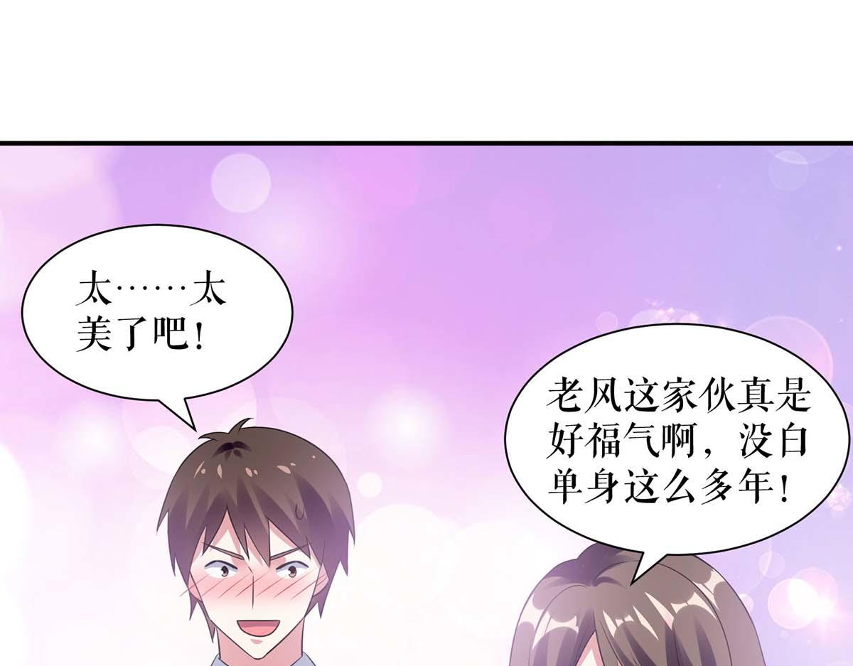 第192话 婚礼进行时81