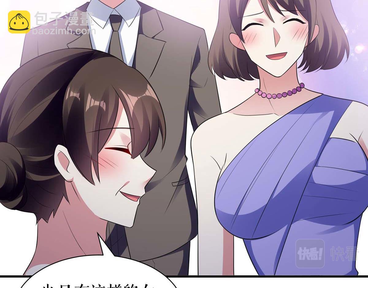 第192话 婚礼进行时82
