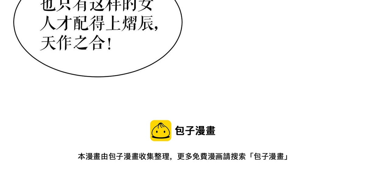 第192话 婚礼进行时83