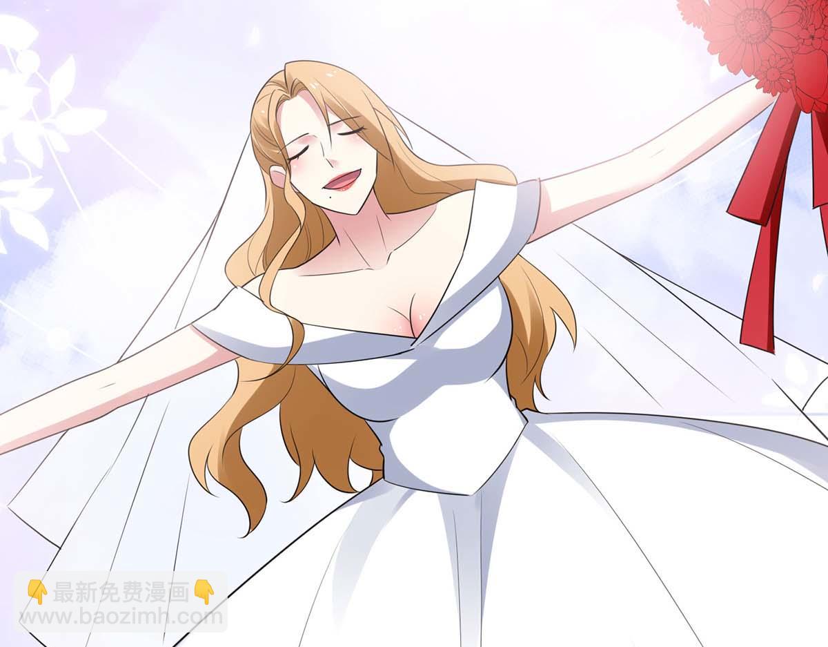 第193话 我们再结一次婚12